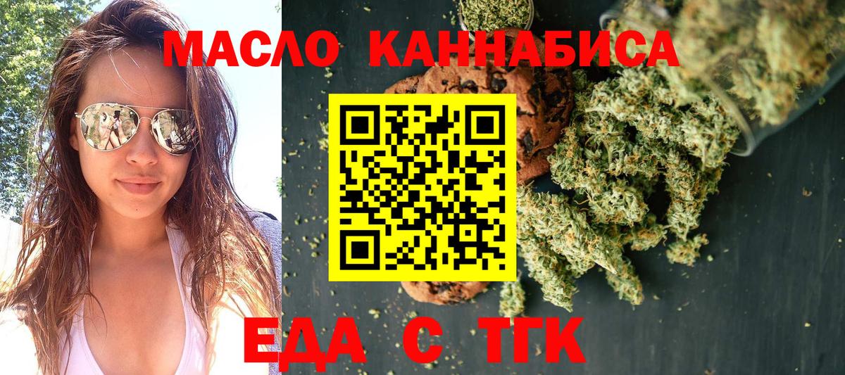 Конопля Сердобск