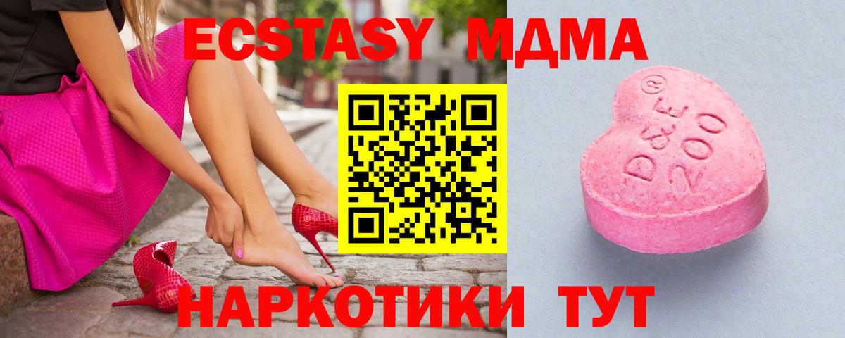 Ecstasy louis Vuitton Сердобск