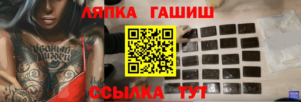 Сердобск  Гашиш AMNESIA HAZE  Вход с VPN 