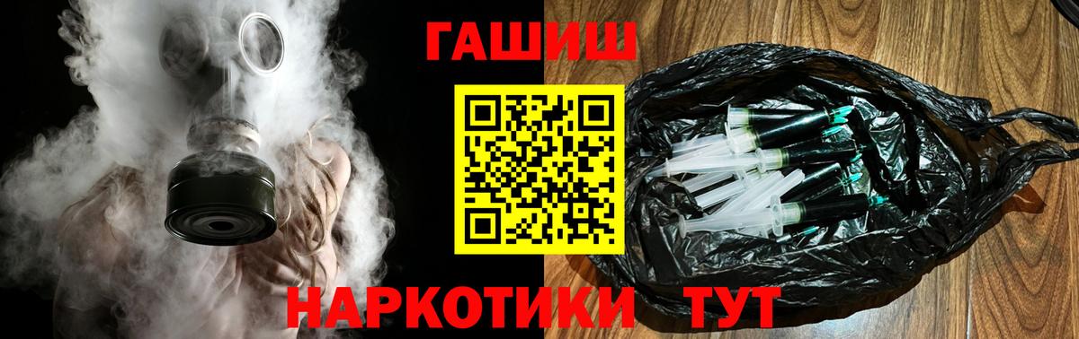 ГАШ VHQ Сердобск