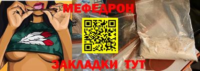 дмт Можайск