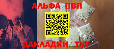 меф Можга