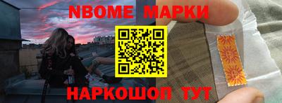 дмт Можайск