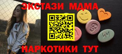 меф Можга