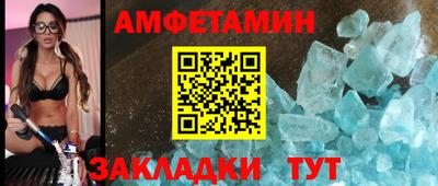 дмт Можайск