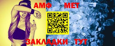 меф Можга