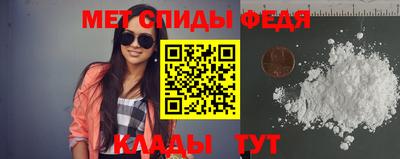 дмт Можайск