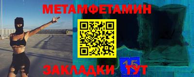 дмт Можайск