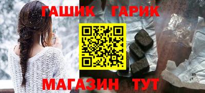 гашик Моздок