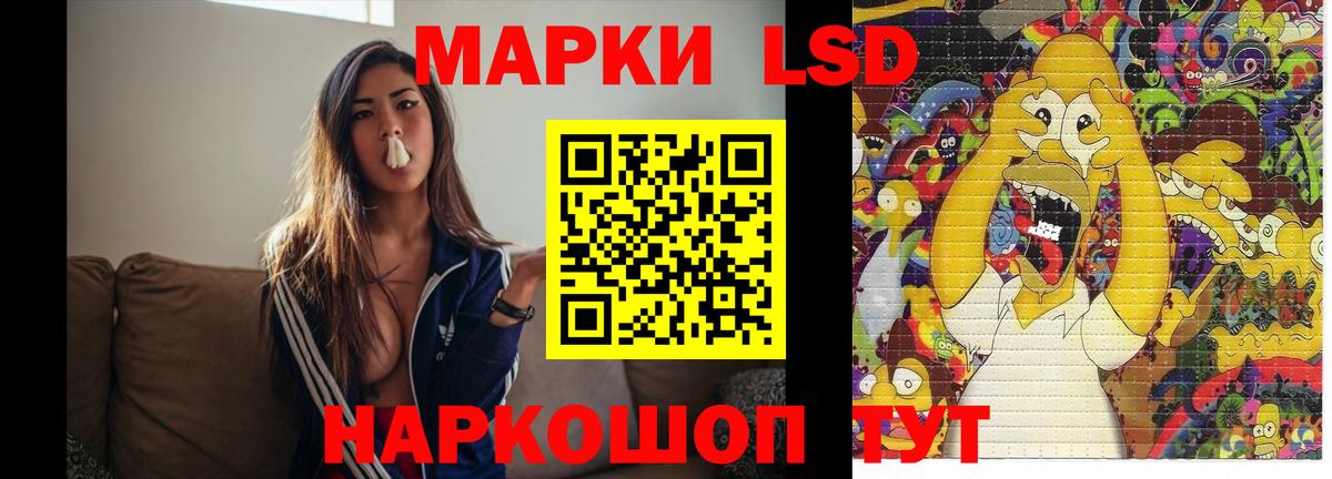 LSD-25 экстази ecstasy  Вход с VPN  Сердобск  ЛСД экстази кислота 