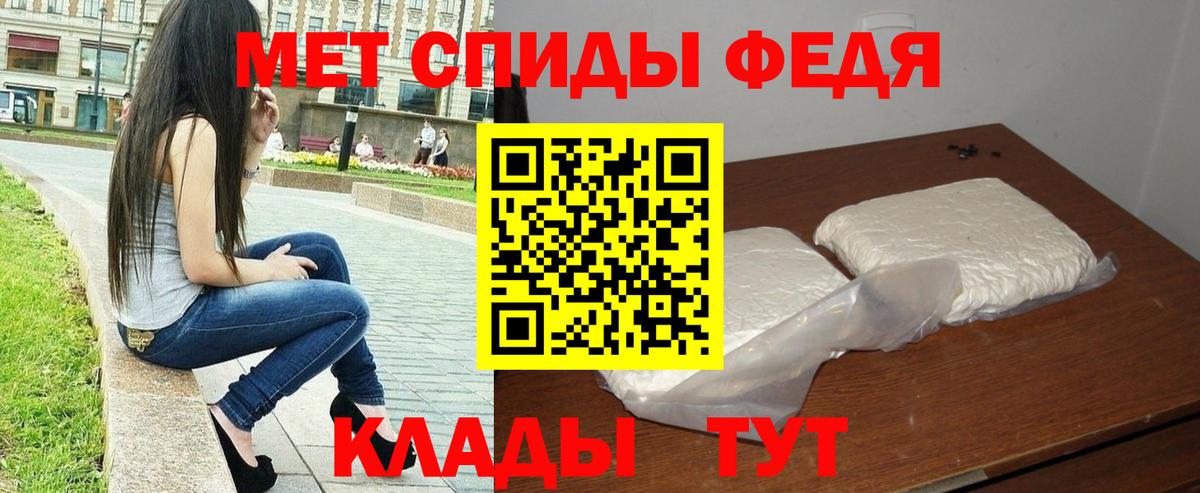 Сердобск  Первитин витя  Вход с VPN  Первитин витя 