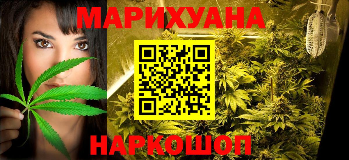 Меф МЯУ МЯУ кристаллы  МДМА  Вход с VPN  Гашиш  Сердобск  Лсд 25  Марихуана  Гашиш 