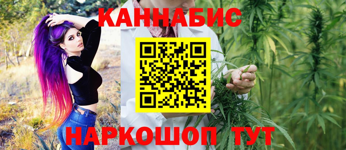 Марихуана ГИДРОПОН Сердобск