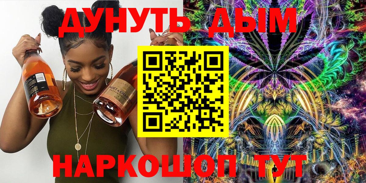 Бошки Шишки LSD WEED  Конопля MAZAR  Бошки Шишки SATIVA & INDICA  Вход с VPN  Сердобск 